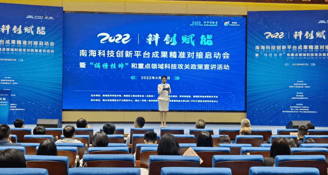 科技賦能品牌｜億合門窗與科技創新平臺簽約達成戰略合作關系