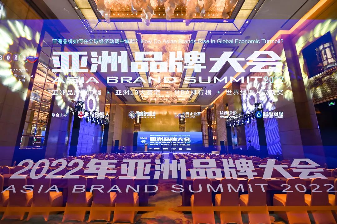 熱烈祝賀億合門窗榮登『2022亞洲品牌500強』榜單！