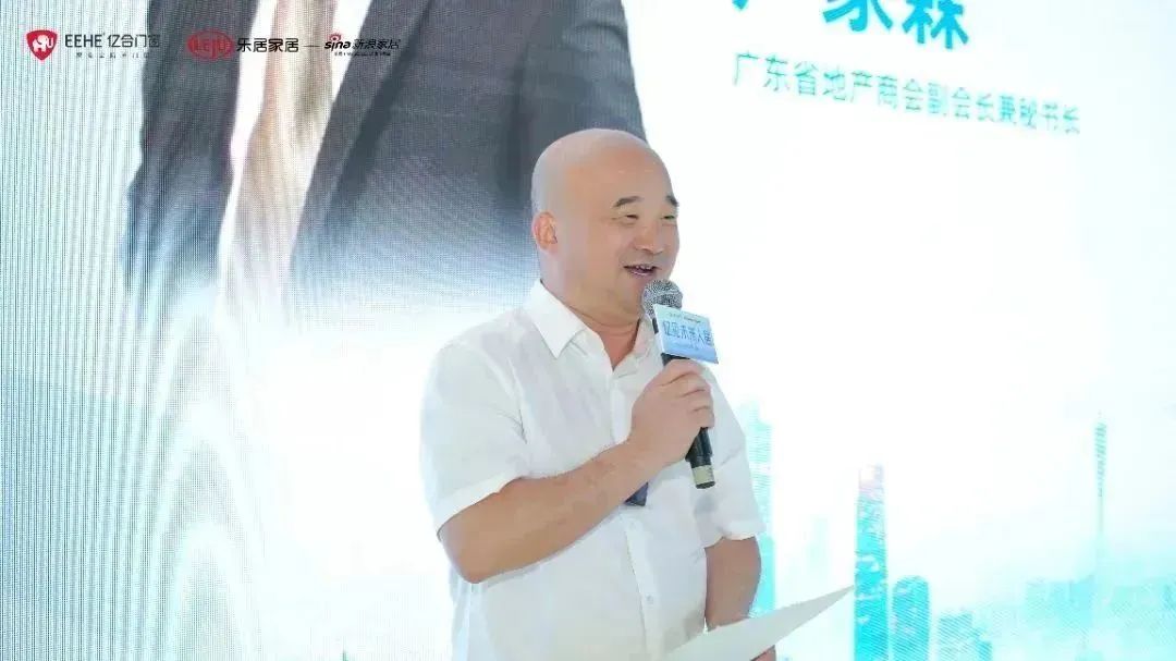 新時(shí)代，新戰(zhàn)略，新跨越！億見未來人居·億合門窗未來產(chǎn)品戰(zhàn)略發(fā)布會圓滿舉行